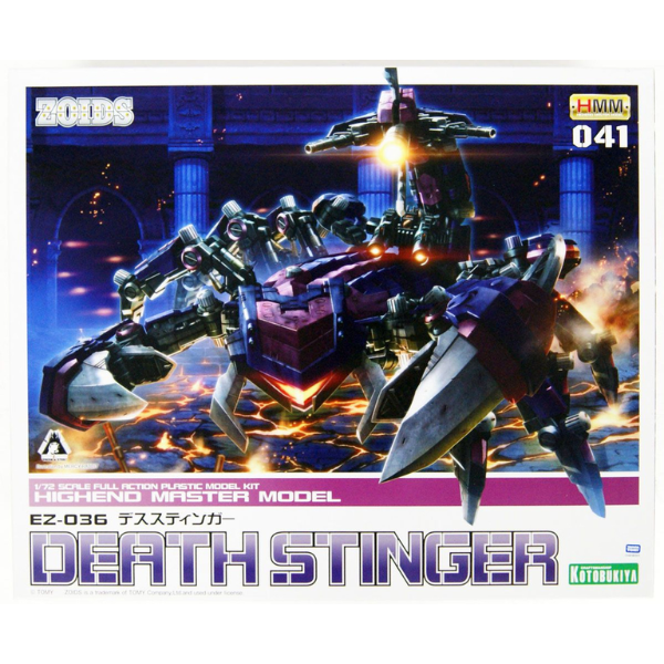 Gundam Express Australia Kotobukiya 1/72 Zoids HMM EZ-036 Death Stinger package artwork