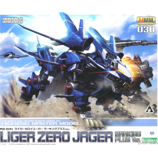 GEA Kotobukiya 1/72 Zoids HMM RZ-041 Liger Zero Jager Markings Plus Ver. package artwork