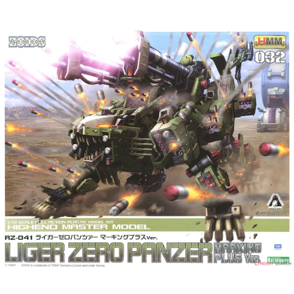 Gundam Express Australia Kotobukiya 1/72 Zoids HMM RZ-041 Liger Zero Panzer Markings Plus Ver. package artwork