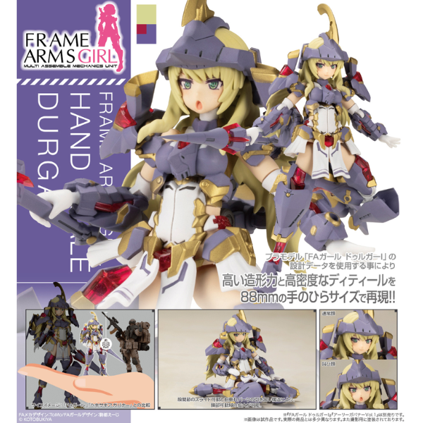 Gundam Express Australia Kotobukiya Frame Arms Girl Hand Scale Durga I product details