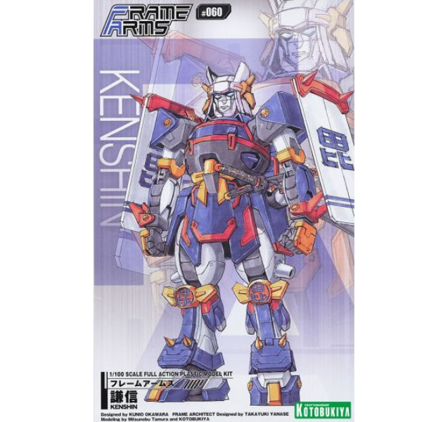 Gundam Express Australia Kotobukiya Frame Arms Kenshin package artwork