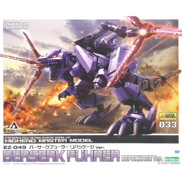 Gundam Express Australia Kotobukiya HMM Zoids EZ-049 Berserk Fuhrer Repackage Ver. package artwork