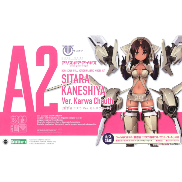 Gundam Express Australia Kotobukiya Megami Device x Alice Gear Aegis: Shitara Kaneshiya Ver. Karva Chauth / Carbachoto package artwork