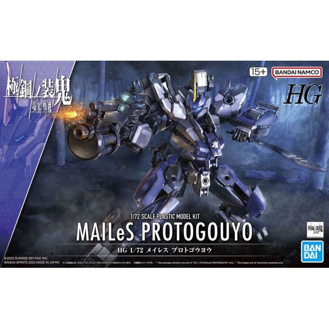 Gundam Express Australia Bandai 1/72 MAILeS Proto Gouyou package artwork