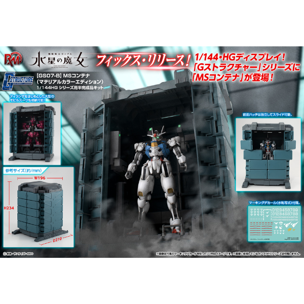 Gundam Express Australia 1/144 Realistic Model Series Mobile Suit Gundam The Witch From Mercury G Structure [GS07-B] MS Container (Material Color Edition) promotional poster
