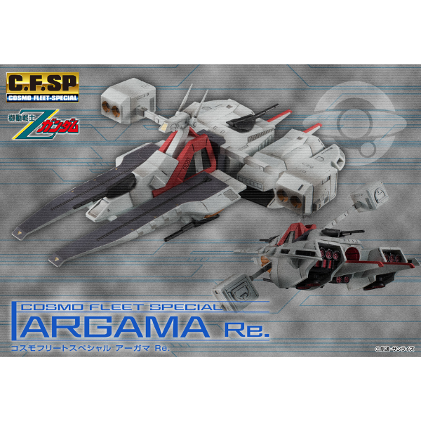 Gundam Express Australia  MegaHouse Cosmo Fleet Special Mobile Suit Z Gundam Argama (Renewal) package artwork