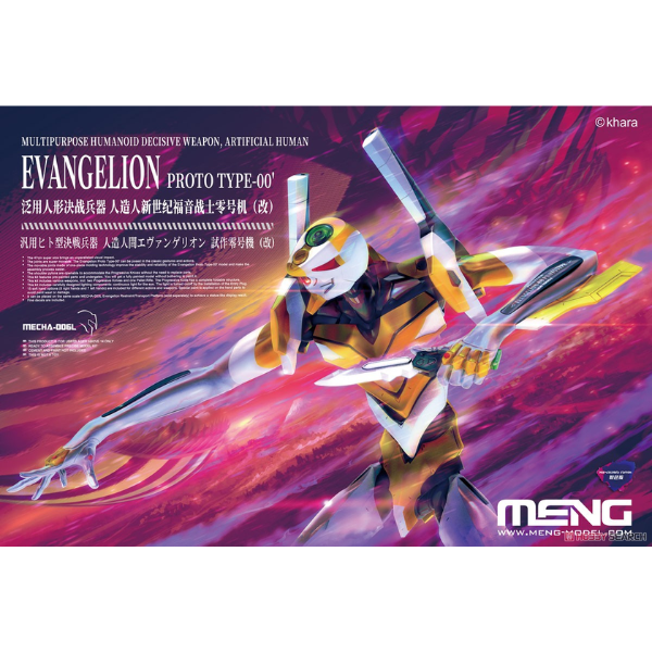 Gundam Express Australia Meng Model Multipurpose Humanoid Decisive Weapon, Artificial Human Evangelion Proto Type-00' (Pre-Colored Edition) package artwork