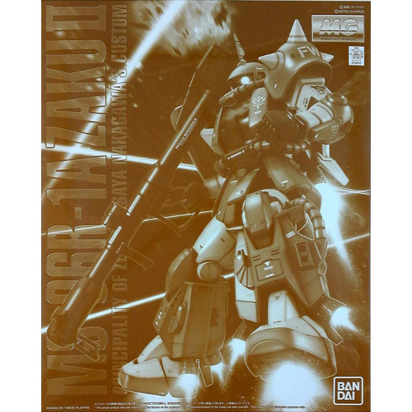 Gundam Express Australia P-Bandai 1/100 MG MS-06R-1A Masaya Nakagawa's Zaku II box artwork