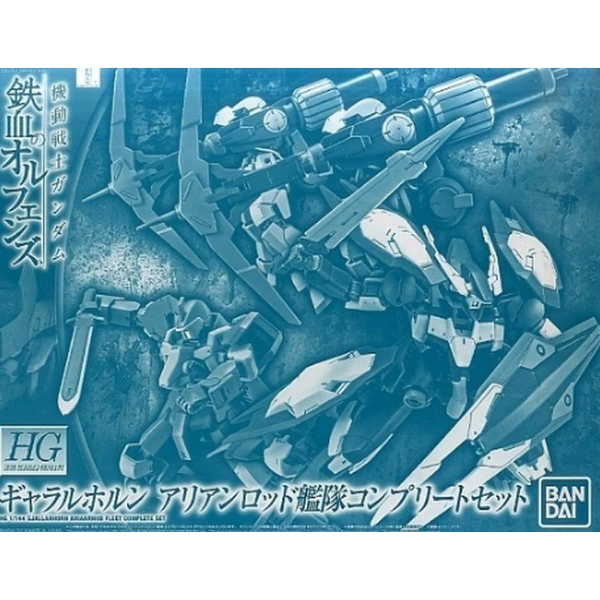 P-Bandai 1/144 HG Gjallarhorn Arianrhod Fleet Complete Set package artwork