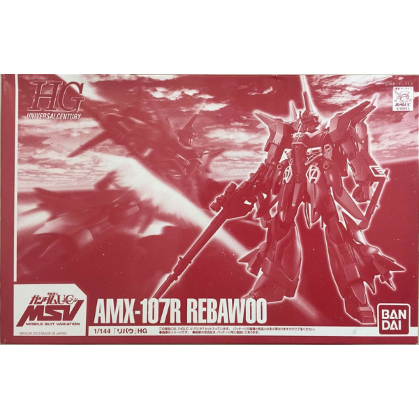 Gundam Express Australia P-Bandai 1/144 HG Rebawoo package artwork