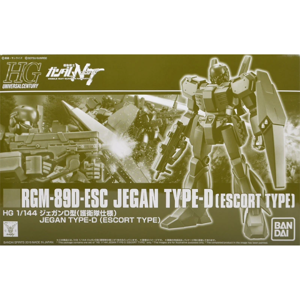 Gundam Express Australia P-Bandai 1/144 HGUC Jegan D Type [Escort Team Custom] package artwork