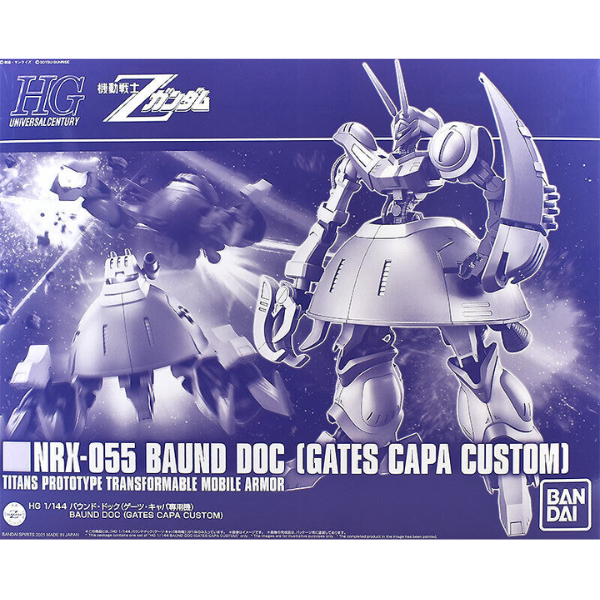 Gundam Express Australia P-Bandai HG 1/144 BAUND DOC GATES CAPA CUSTOM package artwork