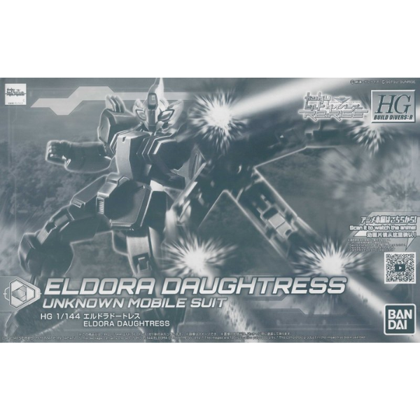 Gundam Express Australia P-Bandai HG 1/144 Eldora Daughtress package artwork