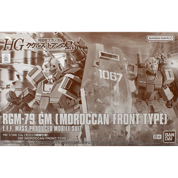 Gundam Express Australia P-Bandai HG 1/144 GM [MOROCCAN FRONT TYPE] package artwork
