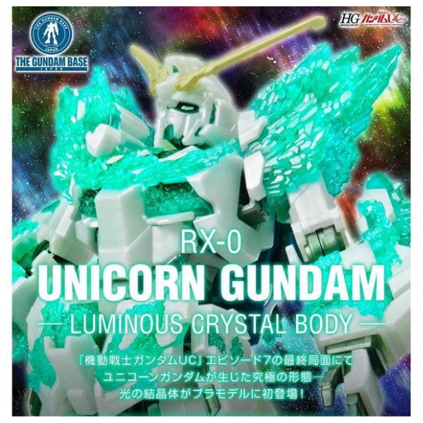 Gundam Express Australia P-Bandai HG 1/144 Gundam Base Limited Unicorn Gundam [Luminous Crystal Body] focus details