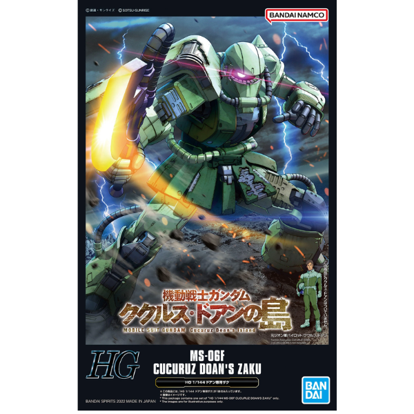 Gundam Express Australia P-Bandai HG 1/144 MS-06F CUCURUZ DOAN’S ZAKU package artwork