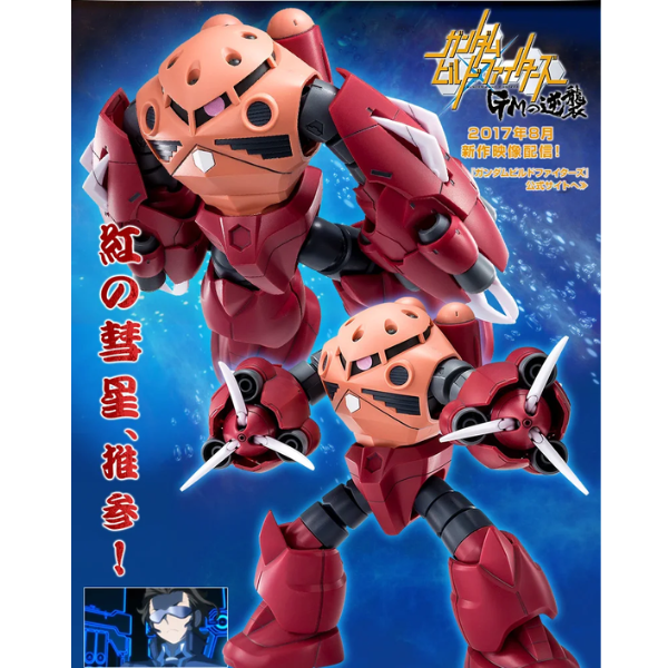 Gundam Express Australia P-Bandai HGBF 1/144 Amazing Z'Gok promotional image