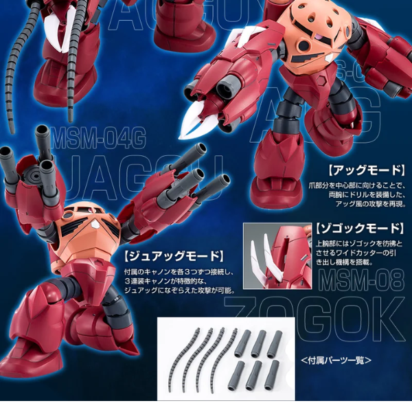 Gundam Express Australia P-Bandai HGBF 1/144 Amazing Z'Gok promotional image 3