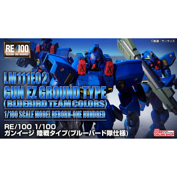 Gundam Express Australia P-Bandai RE/100 1/100 Gun-EZ Land Use Type Bluebird Team Colors package artwork