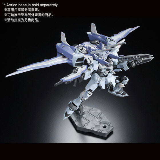 Gundam Express Australia P-Bandai 1/144 RG Justice Gundam Deactive Mode action pose 1