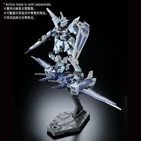 Gundam Express Australia P-Bandai 1/144 RG Justice Gundam Deactive Mode flying mode
