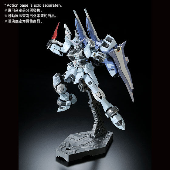Gundam Express Australia P-Bandai 1/144 RG Justice Gundam Deactive Mode action pose 2