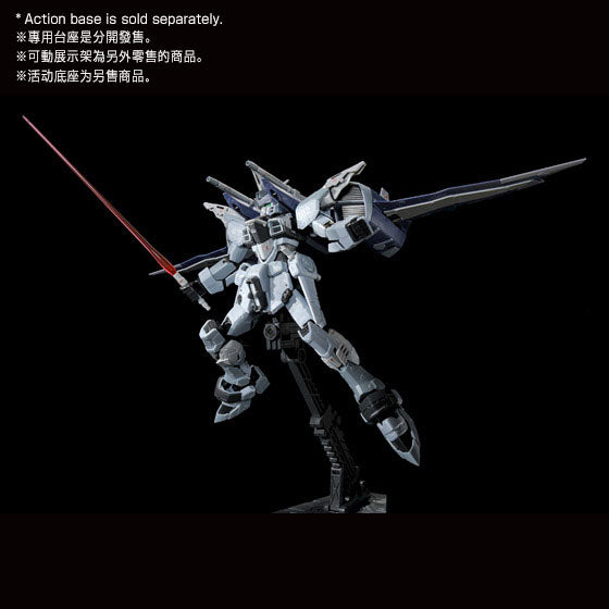 Gundam Express Australia P-Bandai 1/144 RG Justice Gundam Deactive Mode action pose 3