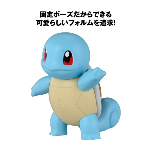 Gundam Express Australia Bandai Pokemon Plastic Model Collection Quick!! 17 Squirtle action pose