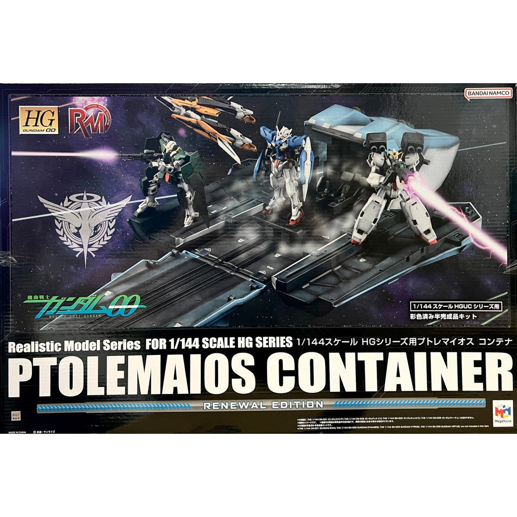 Gundam Express Australia Bandai 1/144 HG Ptolemaios Container package artwork