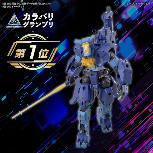 Gundam Express Australia Bandai 1/144 30MM eEXM-S03H Forestieri 03 details