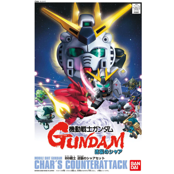 Gundam Express Australia Gundam Base Limited SD Char's Counterattack Set package artwork