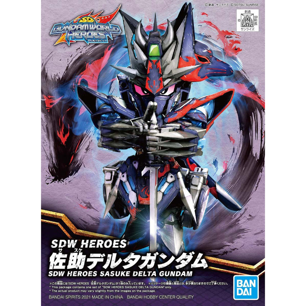 Gundam Express Australia Bandai SDW Heroes Sasuke Delta Gundam package artwork