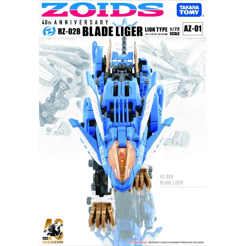 Gundam Express Australia Takara Tomy 1/72 AZ-01 Blade Liger package artwork