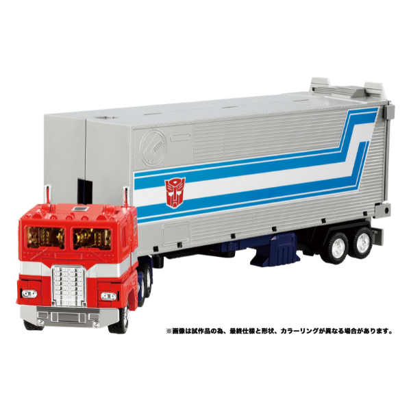 Gundam Express Australia Takara Tomy Transformers Missing Link C-01 Convoy truck transformation