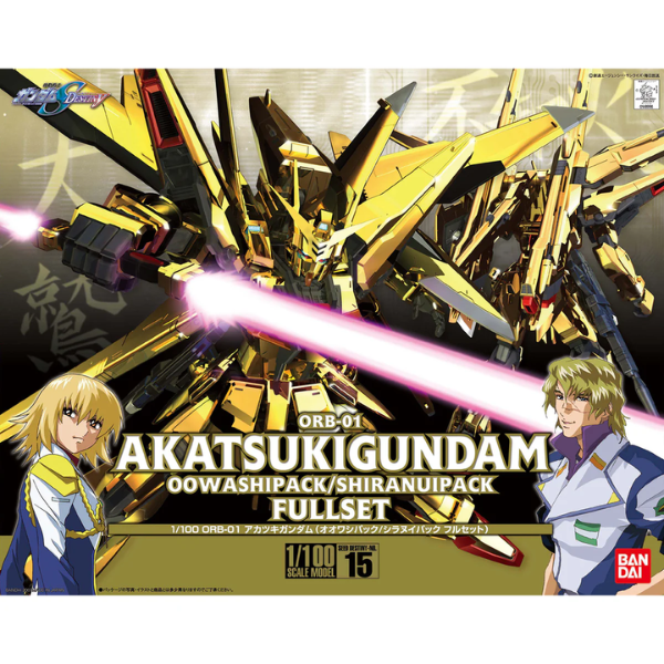 Gundam Express Australia Bandai 1/100 Akatsuki Gundam Oowashi Pack / Shiranui Pack Full Set  package artwork
