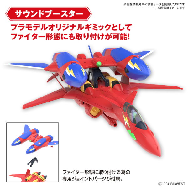Gundam Express Australia Bandai 1/100 HG VF-19 Fire Valkyrie with Sound Booster  transformed