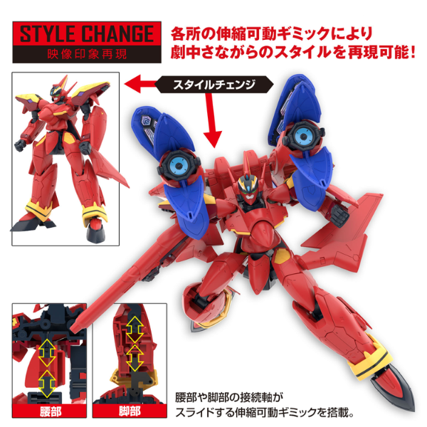 Gundam Express Australia Bandai 1/100 HG VF-19 Fire Valkyrie with Sound Booster  details