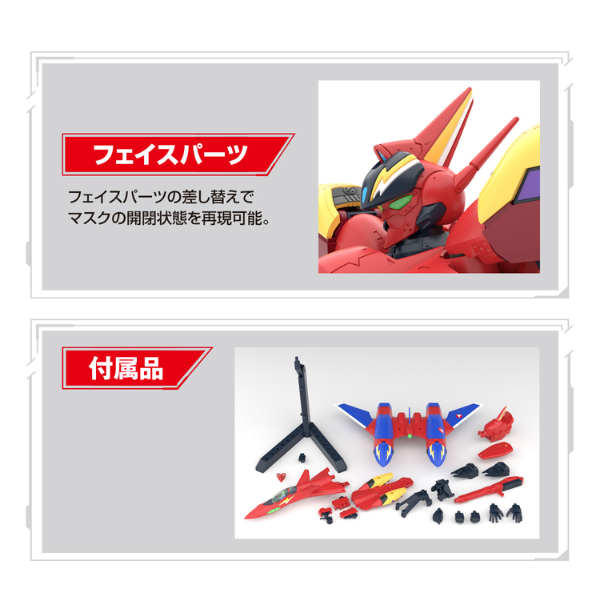 Gundam Express Australia Bandai 1/100 HG VF-19 Fire Valkyrie with Sound Booster  details 3