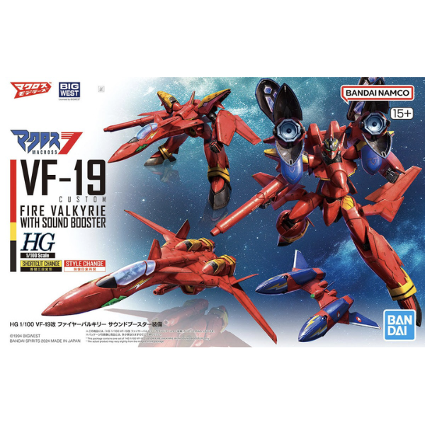Gundam Express Australia Bandai 1/100 HG VF-19 Fire Valkyrie with Sound Booster  package artwork