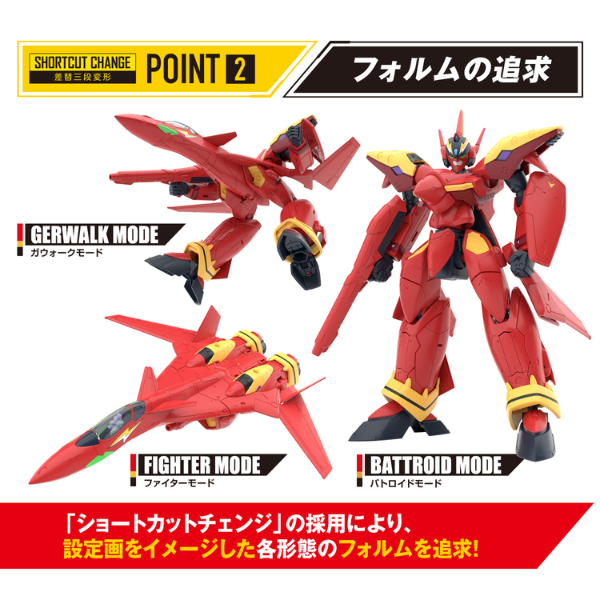Gundam Express Australia Bandai 1/100 HG VF-19 Fire Valkyrie with Sound Booster  all modes