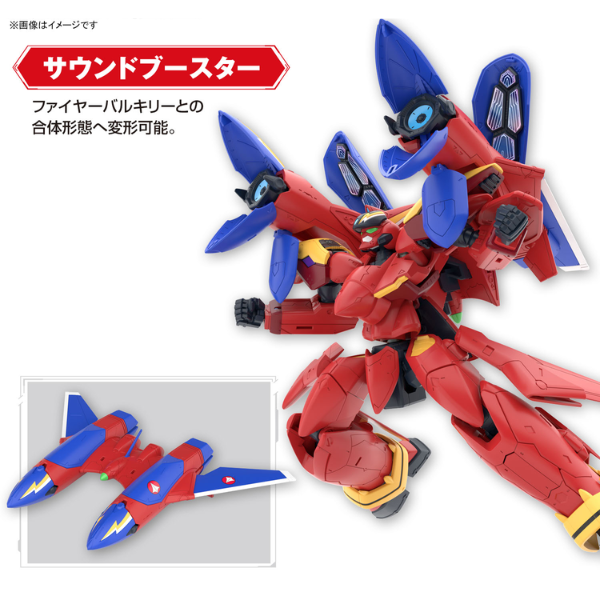 Gundam Express Australia Bandai 1/100 HG VF-19 Fire Valkyrie with Sound Booster  details 2