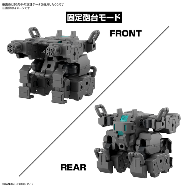 Gundam Express Australia Bandai 1/144 30MM Exa Vehicle (Small Variable Machine) front and rear view