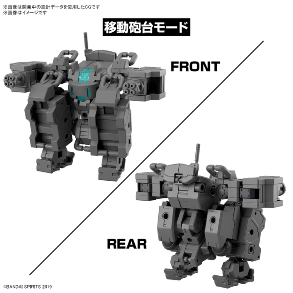 Gundam Express Australia Bandai 1/144 30MM Exa Vehicle (Small Variable Machine) front and rear view 2