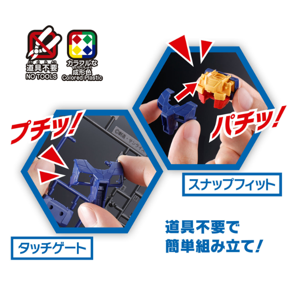 Gundam Express Australia Bandai 1144 EXPO2025 Entry Grade RX-78F00E Gundam details