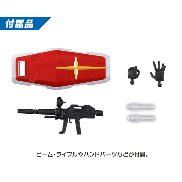 Gundam Express Australia Bandai 1144 EXPO2025 Entry Grade RX-78F00E Gundam parts and weapons
