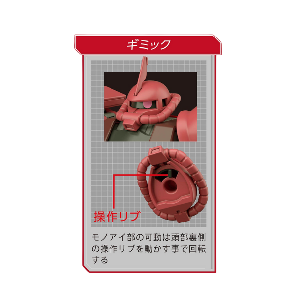 Gundam Express Australia Bandai 1144 HG MS-06S Zaku II (40th Anniversary) details 3