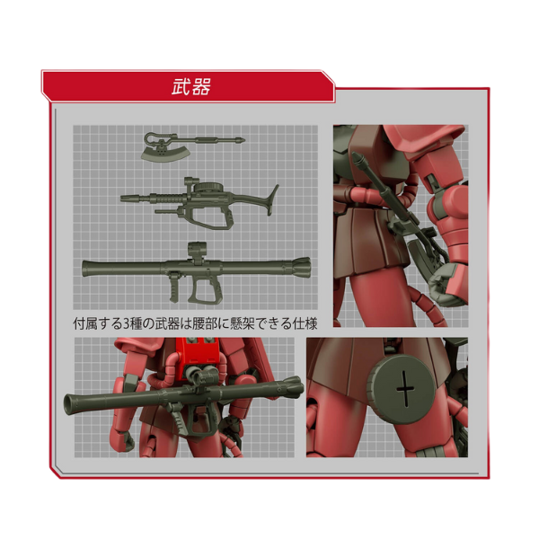 Gundam Express Australia Bandai 1144 HG MS-06S Zaku II (40th Anniversary) details 4
