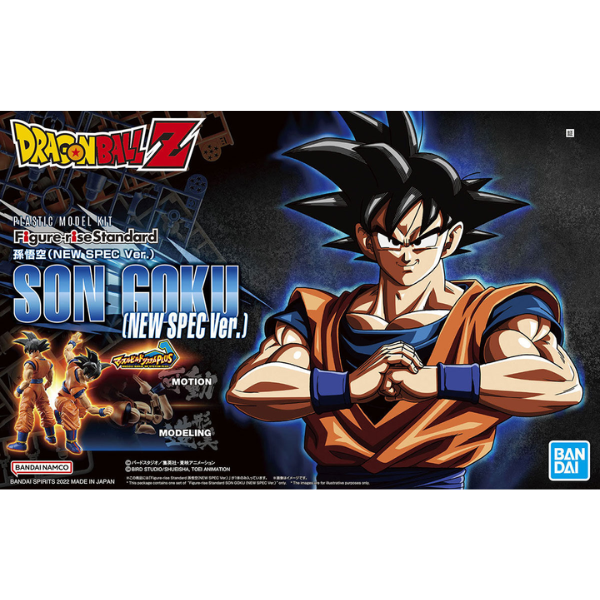 Gundam Express Australia Bandai Figure-rise Standard Son Goku (NEW SPEC Ver.) Dragon Ball Z package artwork