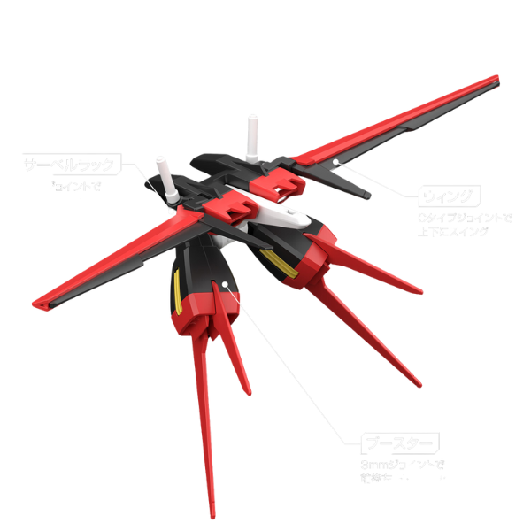 Gundam Express Australia Bandai Gundam Option Parts Set Gunpla 01 (Aile Striker) when used