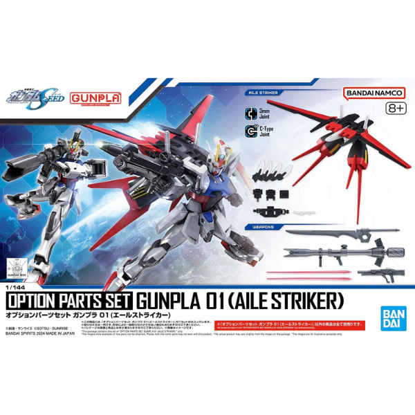 Gundam Express Australia Bandai Gundam Option Parts Set Gunpla 01 (Aile Striker) package artwork